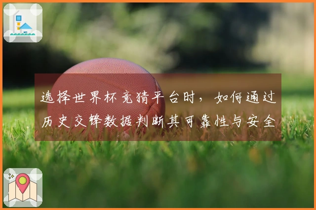 8868体育体育文章缩略图